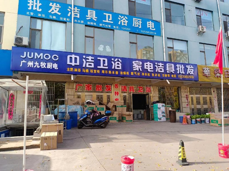 花洒漏水怎么办?跟着这份维修视频教程,轻松搞定!